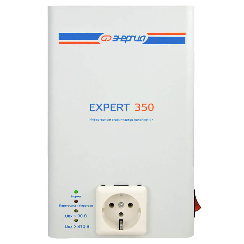 Энергия Expert 350