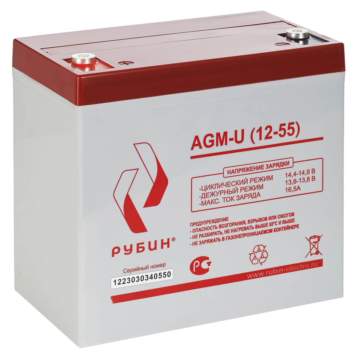 Рубин AGM-U (12-55)